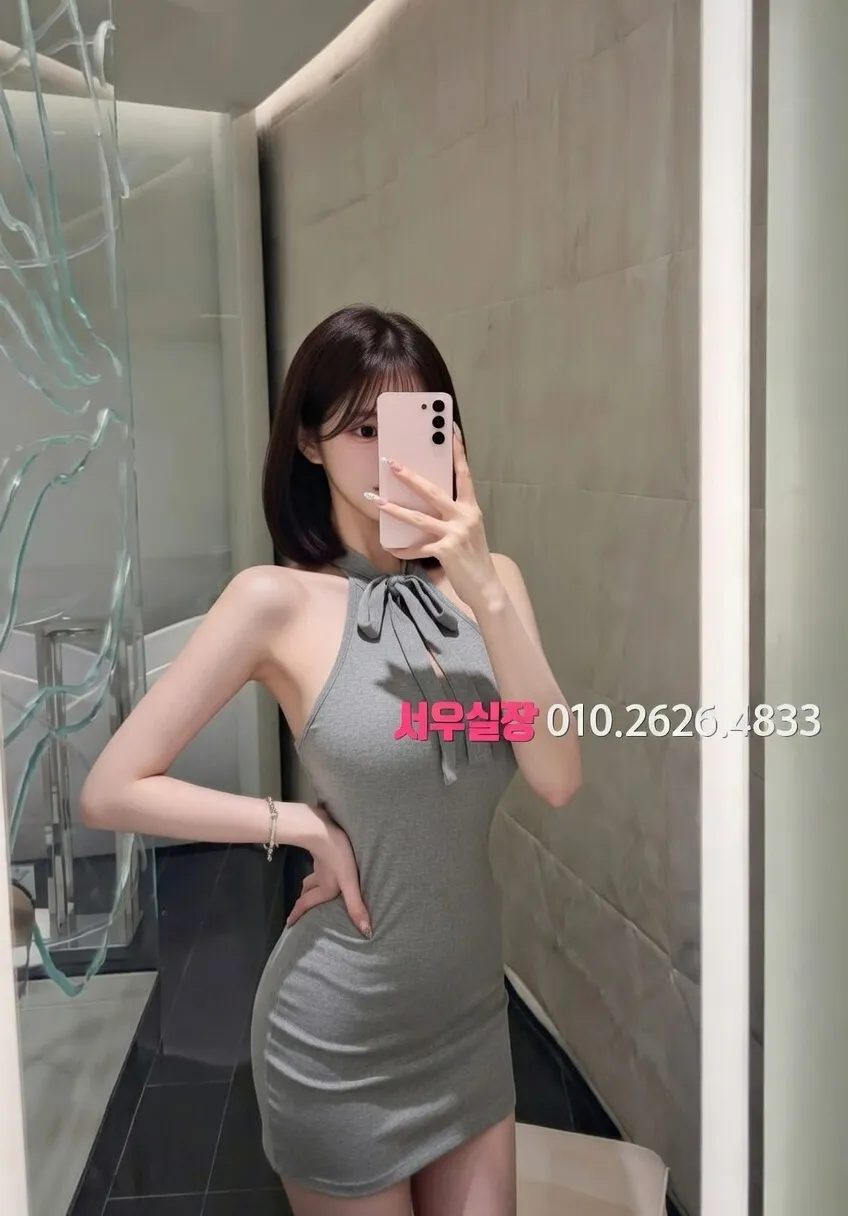 수원 하드코어 추천 및 검증된 최상급 프리미엄 업소 스크린샷