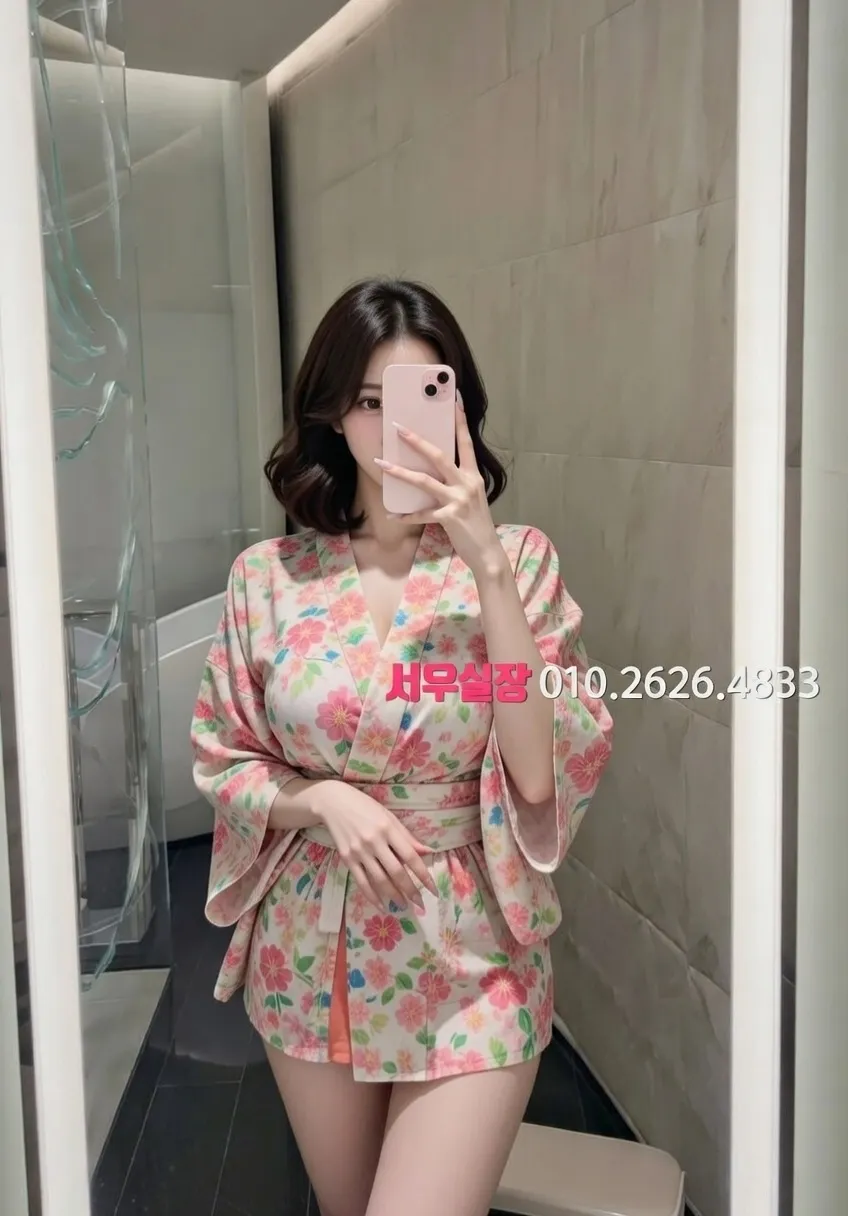 수원 하이쩜오 프리미엄 라인업 26번 프로필