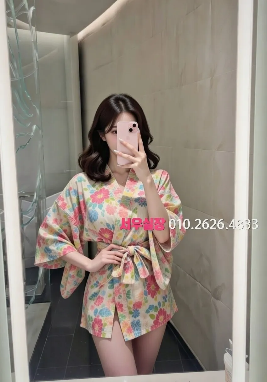 수원 아빠방 프리미엄 라인업 10번 프로필