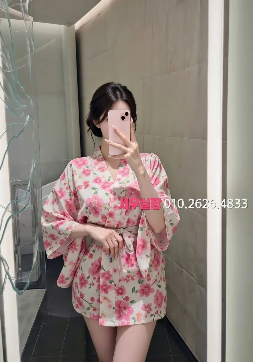 수원 쩜오 프리미엄 라인업 8번 프로필