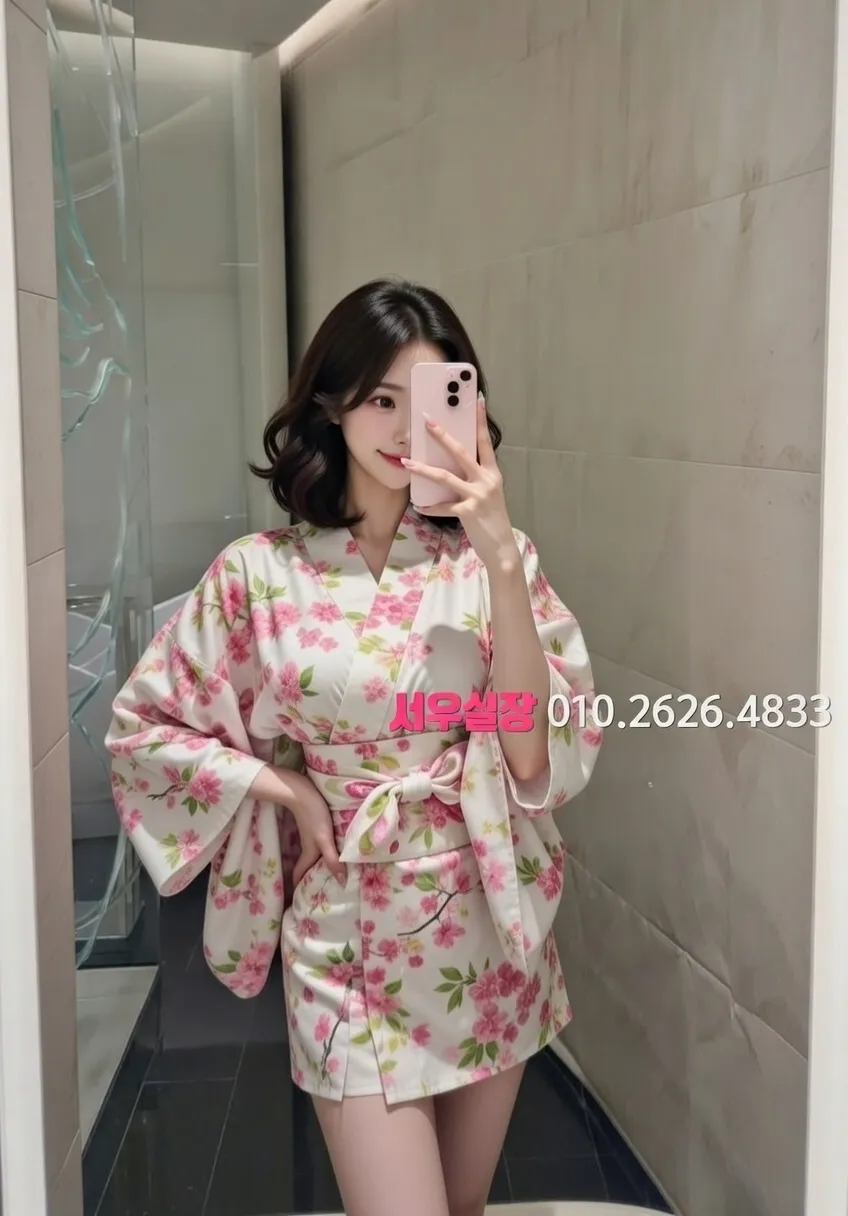 수원 하이쩜오 프리미엄 라인업 27번 프로필