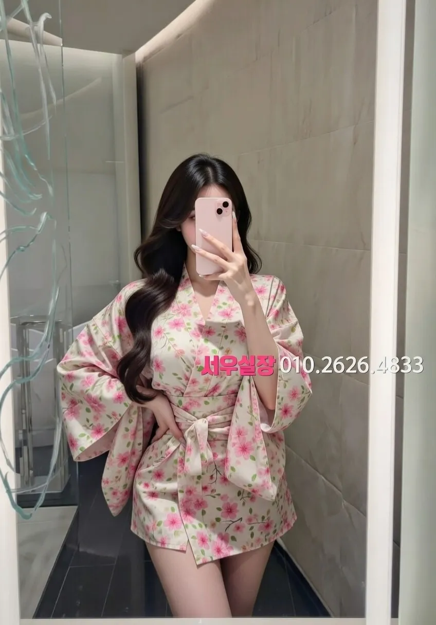 수원 정빠 프리미엄 라인업 24번 프로필