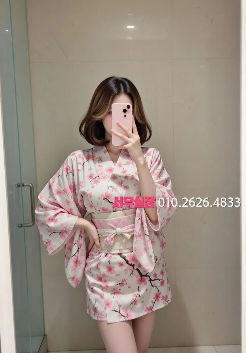 수원 쩜오 프리미엄 라인업 6번 프로필