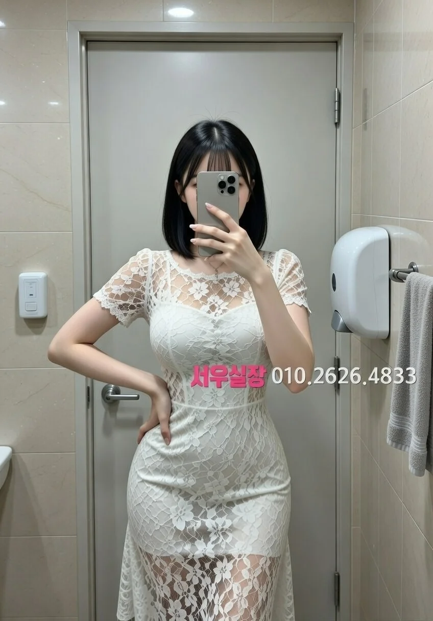 수원 쩜오 프리미엄 라인업 12번 프로필