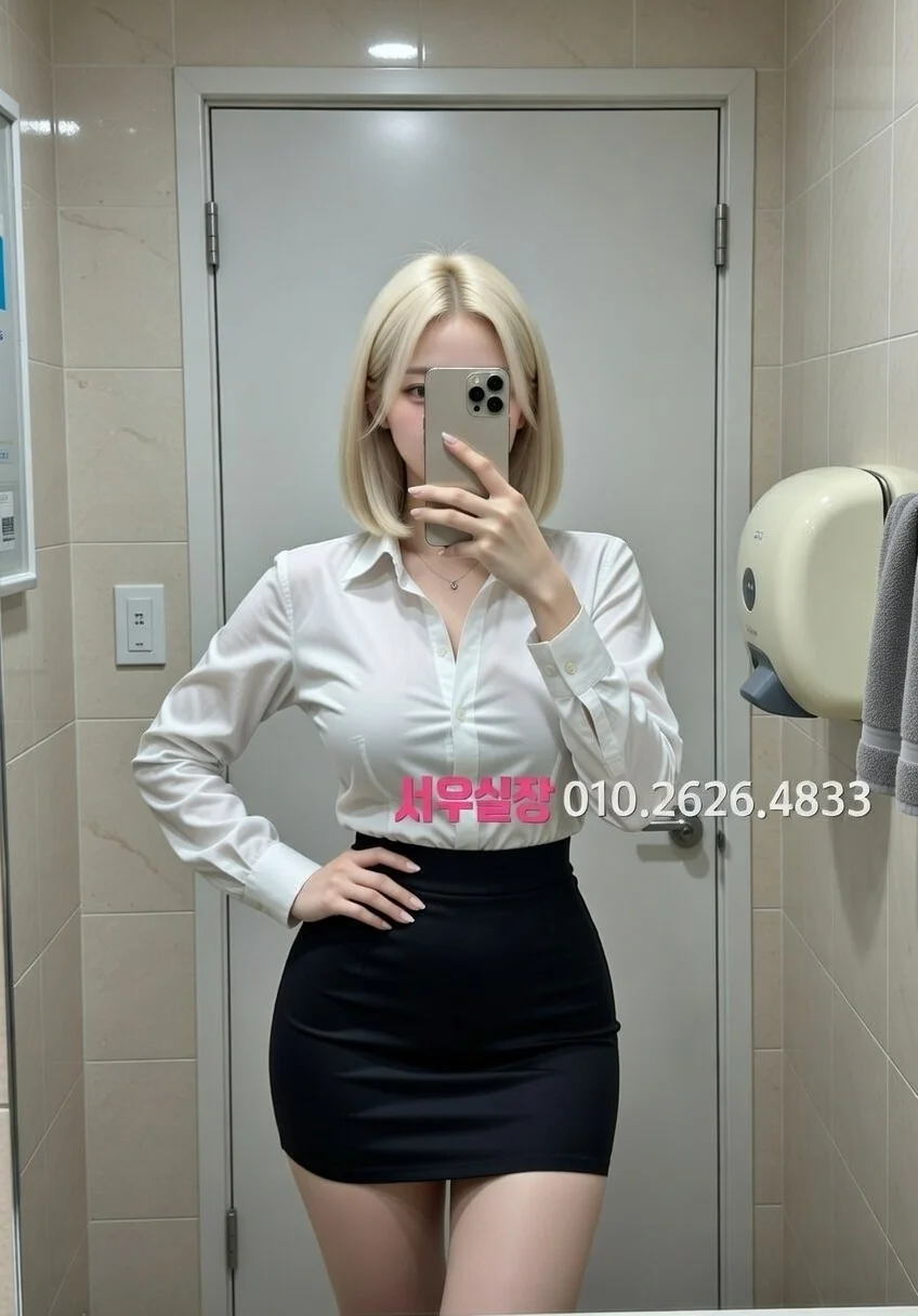 수원 풀싸롱 프리미엄 라인업 31번 프로필