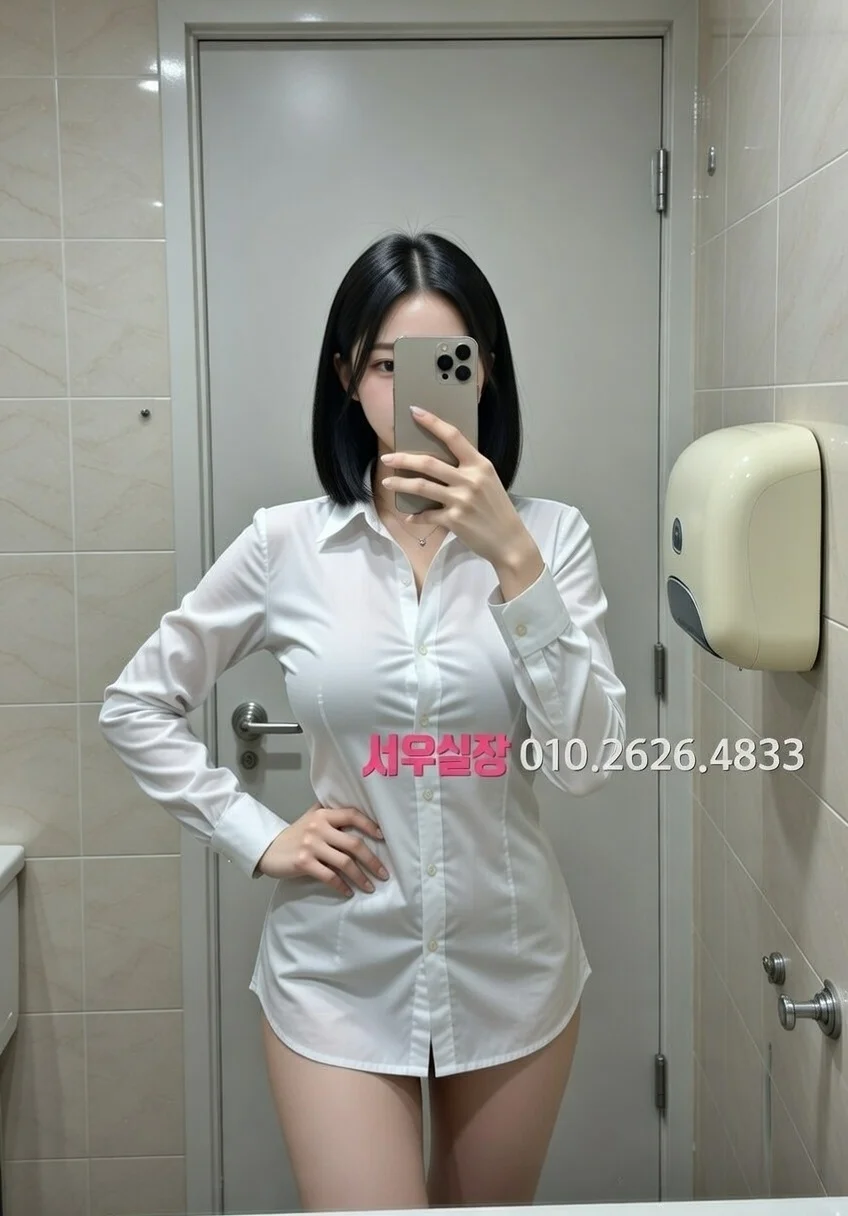 수원 쩜오 프리미엄 라인업 39번 프로필