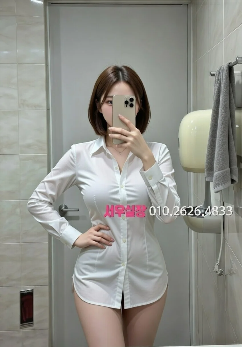 수원 쩜오 프리미엄 라인업 3번 프로필